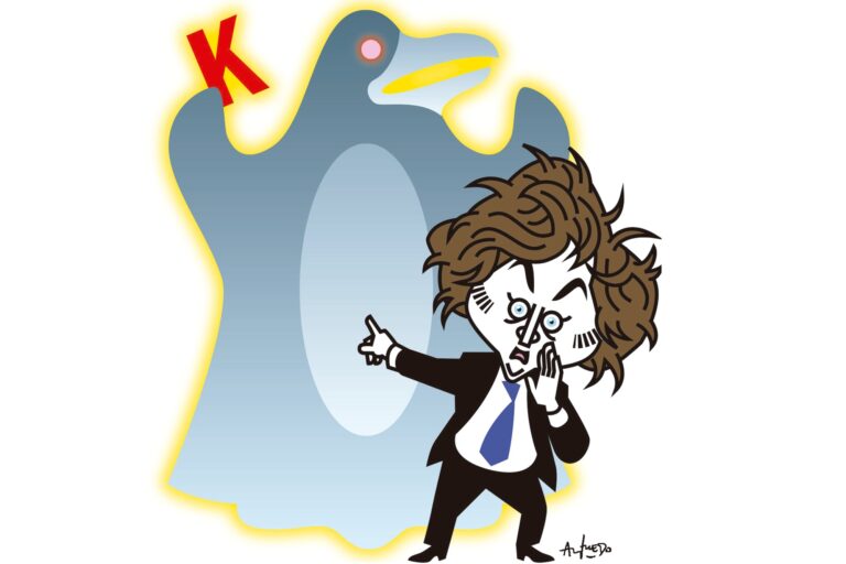 El efecto kuka y otros viejos rebusques